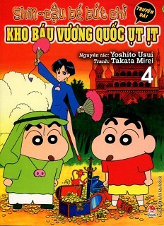 Shin - Cậu Bé Bút Chì (Truyện Dài) - Tập 4: Kho Báu Vương Quốc Ụt Ịt ...