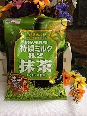 Kẹo trà xanh matcha UHA 