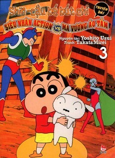 Shin - Cậu Bé Bút Chì (Truyện dài) - Tập 3: Siêu Nhân Action Vs Ma Vươ...