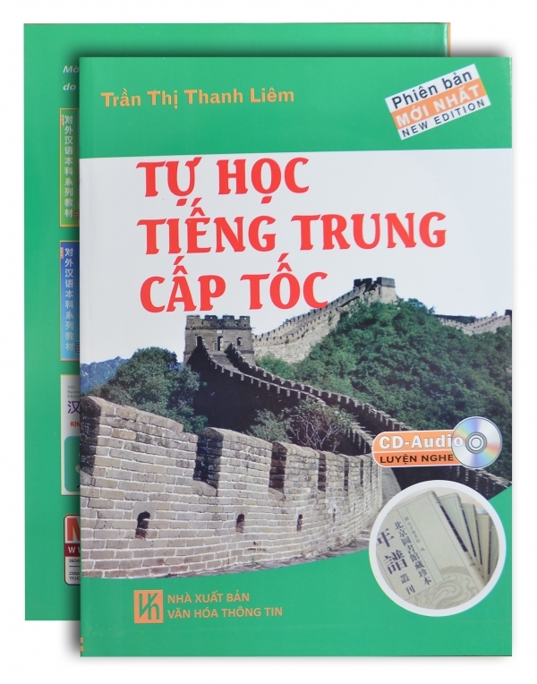 Tự Học Tiếng Trung Cấp Tốc (Kèm CD) 