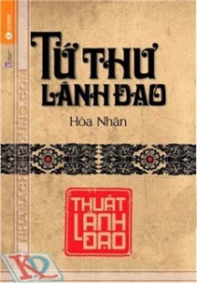 Tứ thư lãnh đạo Thuật lãnh đạo 