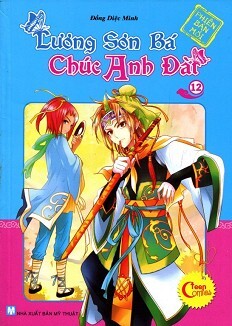 Lương Sơn Bá - Chúc Anh Đài (Tập 12) 