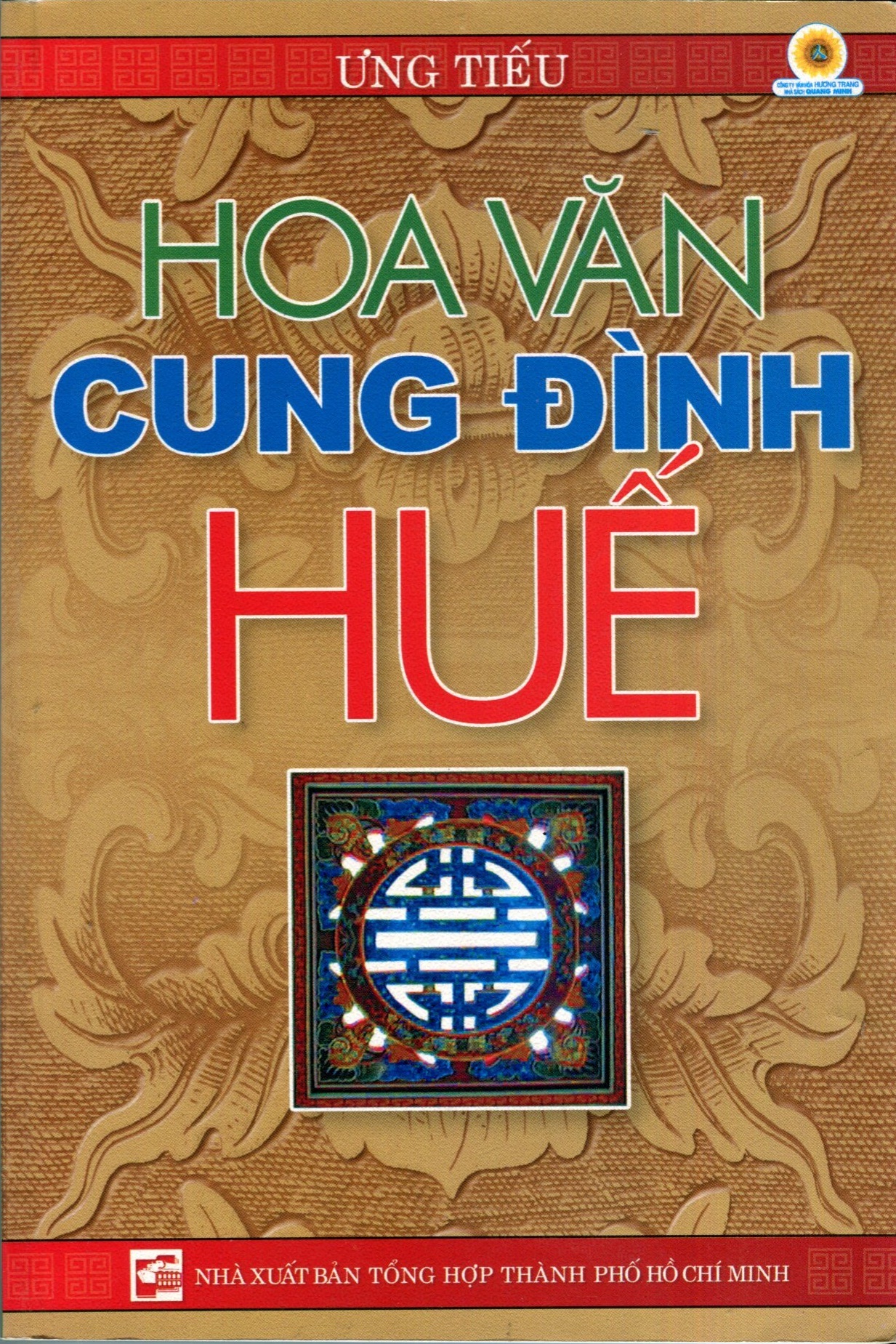 Hoa Văn Cung Đình Huế - Ưng Tiếu 