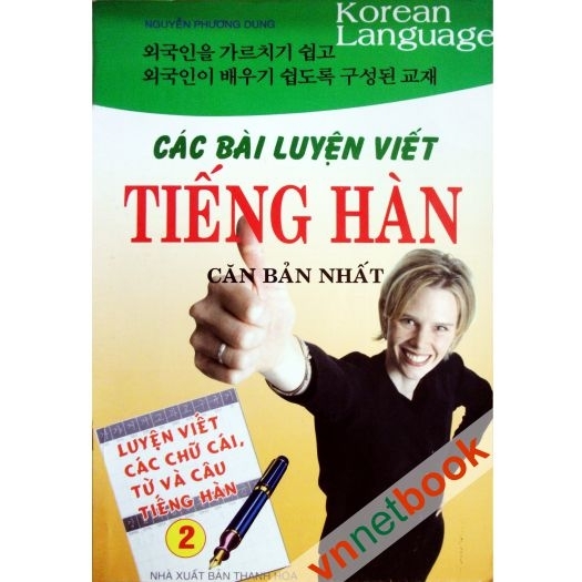 Các bài luyện viết tiếng Hàn căn bản nhất tập 2 