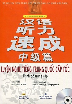 Luyện Nghe Tiếng Trung Quốc Cấp Tốc (Trình Độ Trung Cấp) - Kèm CD ...