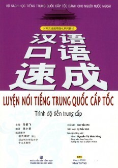 Luyện Nói Tiếng Trung Quốc Cấp Tốc (Trình Độ Tiền Trung Cấp) (Kèm CD) ...