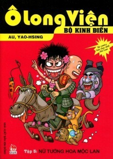 Ô Long Viện - Bộ Kinh Điển (Tập 5): Nữ Tướng Hoa Mộc Lan ...