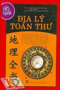 Địa Lý Toàn Thư - Đồ Giải 