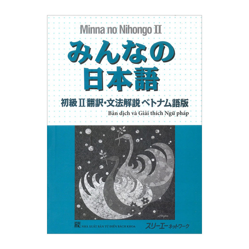 Minna No Nihongo II - Bản Dịch Và Giải Thích Ngữ Pháp 