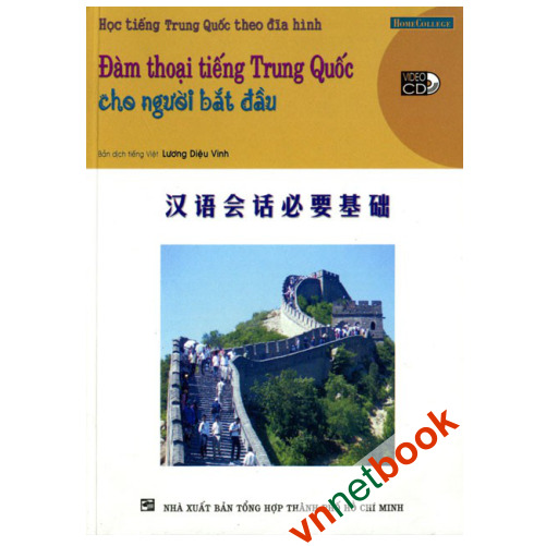 Đàm Thoại Tiếng Trung Quốc Cho Người Bắt Đầu 