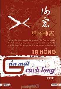 Gần mặt cách lòng - Tạ Hồng 