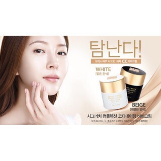 Kem Missha Signature Complexion Coordinating BB cream 