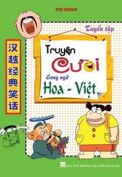 Truyện Cười Song Ngữ Hoa - Việt 
