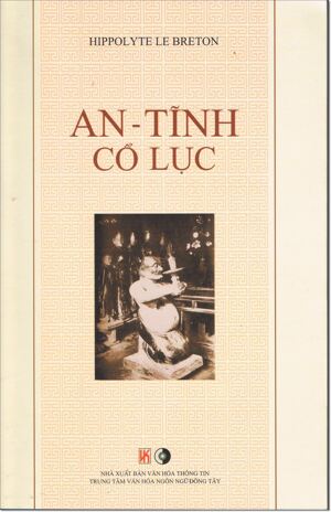 An - Tĩnh Cổ Lục