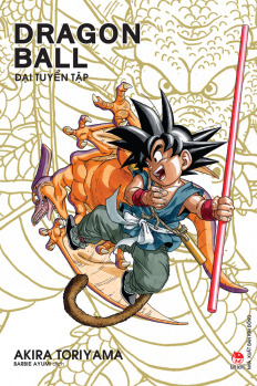 Artbook Dragon Ball - Đại Tuyển Tập (Phiên Bản Bìa Cứng)