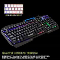 Bàn phím - Keyboard Forev FV-Q307