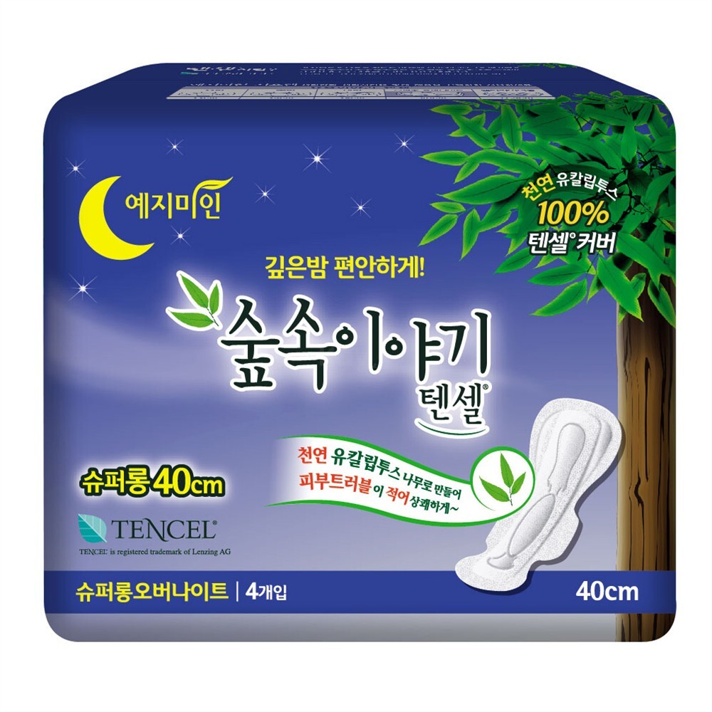Băng vệ sinh Yejimiin ban đêm Super Long Tencel 4p
