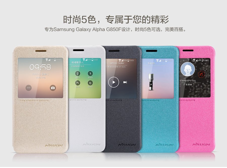 Bao da Sparkle cho Samsung Galaxy Alpha（G850F） hiệu Nillkin...