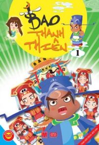 Bao Thanh Thiên - Tập 1