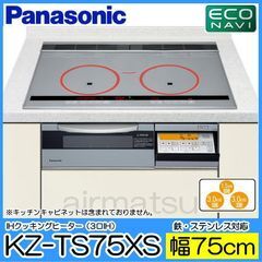 Bếp từ âm 2 vùng nấu Panasonic KZ - TS75XS