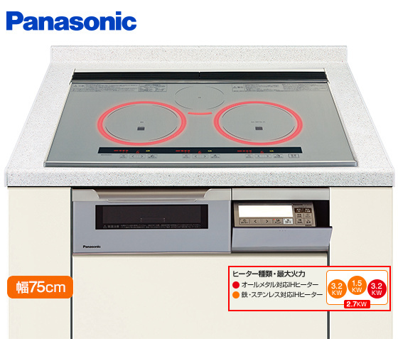 Bếp từ hồng ngoại âm 2 vùng nấu Panasonic KZ-W573S