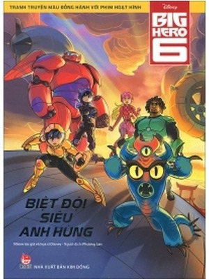 Big Hero 6 - Biệt đội siêu anh hùng