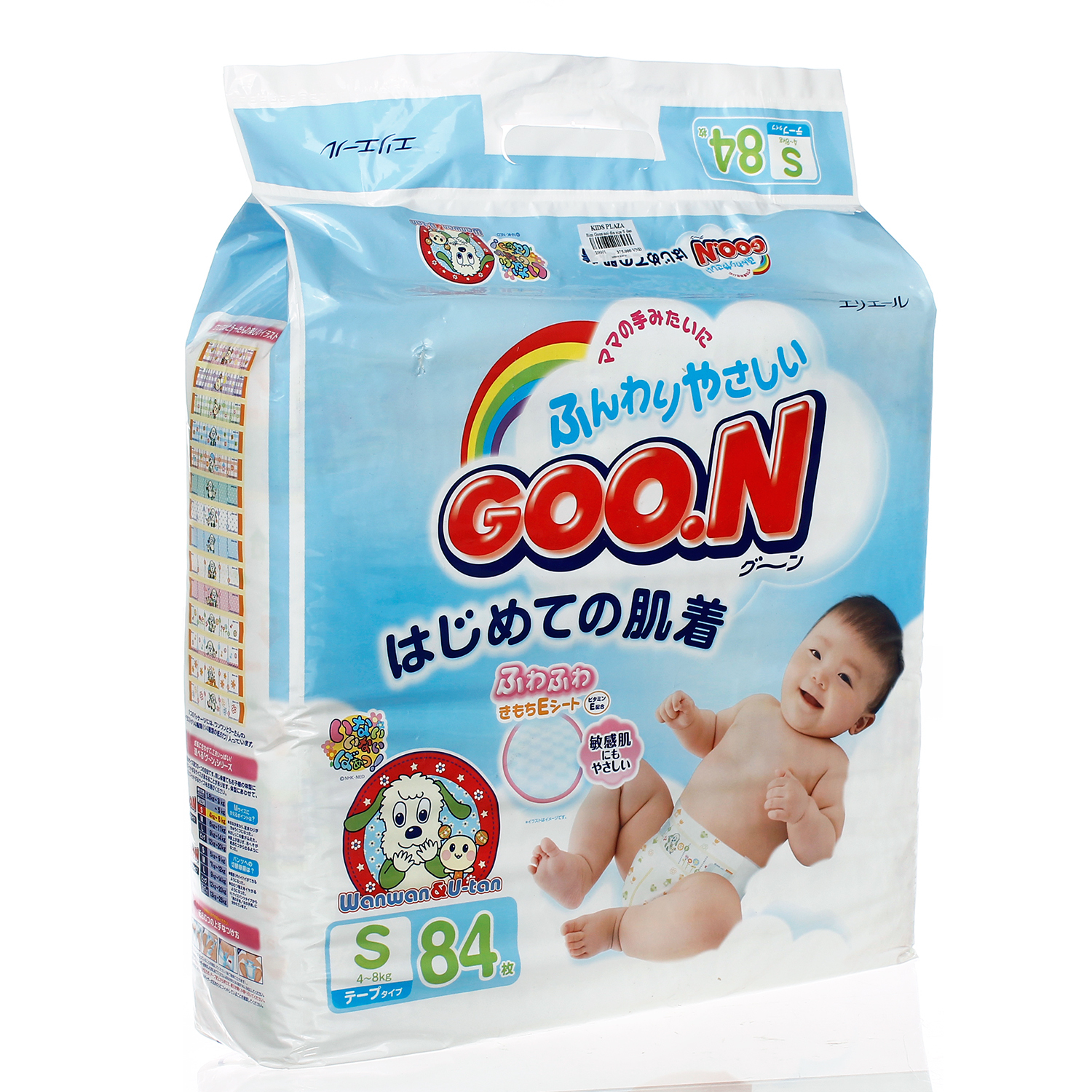 Tã dán Goo.n S90 (dành cho trẻ từ 4-8kg)