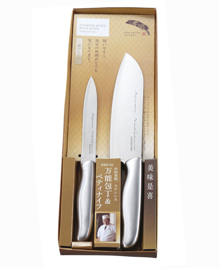 Bộ 2 dao làm bếp Nakamura Nhật Bản