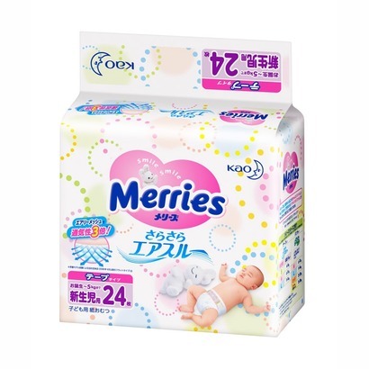 Bộ 4 bỉm Merries dán SS24