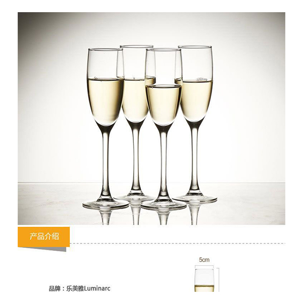 Bộ 4 ly champagne Luminarc G8981 160ml