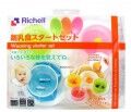 Bộ ăn dặm khởi đầu Richell 21181 (RC21181)