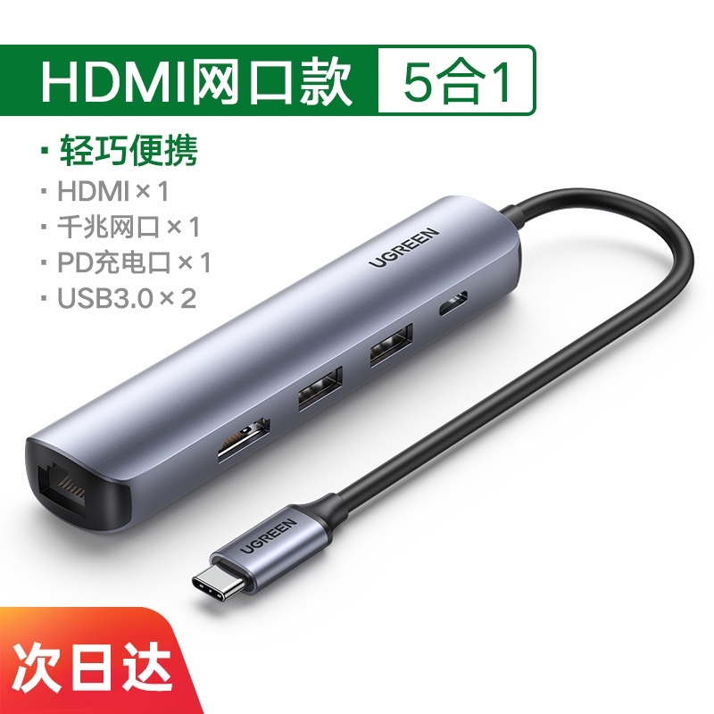 Bộ chia USB 3.0 ra 3 cổng USB 3.0 + Lan 1000Mbps Ugreen 20915