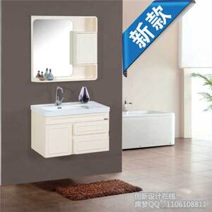 Bộ tủ chậu cao cấp HKXimor X-066