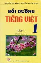 Bồi dưỡng Tiếng Việt 1 - Tập 1
