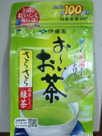 Bột trà xanh Ocha Matcha nguyên chất - 80g