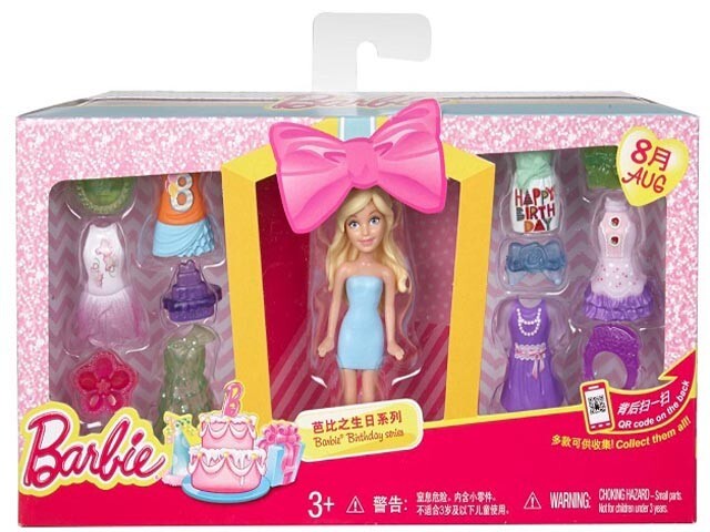 Búp Bê Barbie Tí Hon Dự Tiệc DGV30