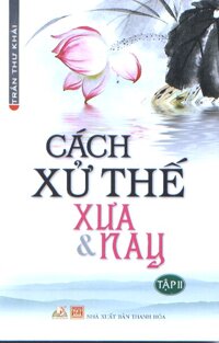 Cách xử thế xưa & nay (tập 2)