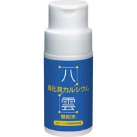 Canxi yakumo thiên nhiên phong hóa sò dạng bột mịn Nhật Bản