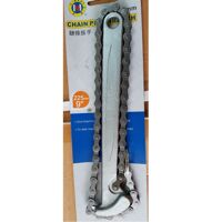 Cảo siết ốc dây xích Cmart F0008-09