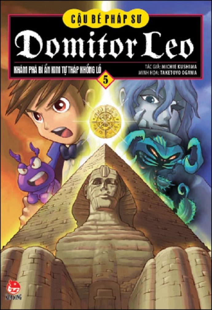 Cậu bé Pháp sư Domitor Leo - Tập 5: Khám phá bí ẩn kim tự tháp khổng lồ