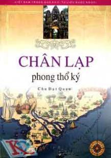 Chân Lạp phong thổ ký