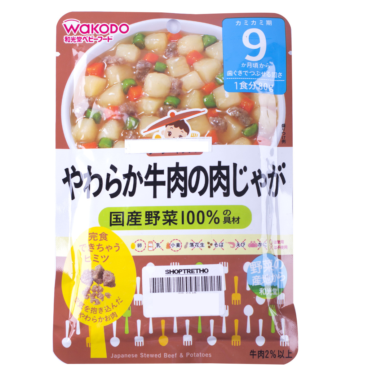 Cháo thịt bò Nhật Bản hầm khoai tây Wakodo (9 tháng)