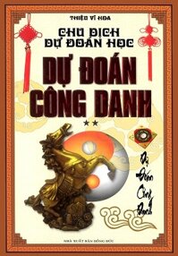 Chu Dịch Dự Đoán Học Tập 2 - Dự Đoán Công Danh