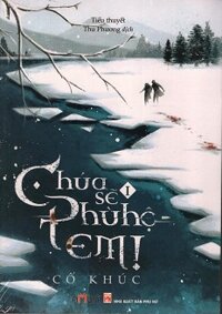 Chúa Sẽ Phù Hộ Em (Tập 1)