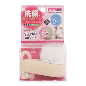Cọ rửa mặt kiểu lông nhám Malian Facial Brush #MS-9568