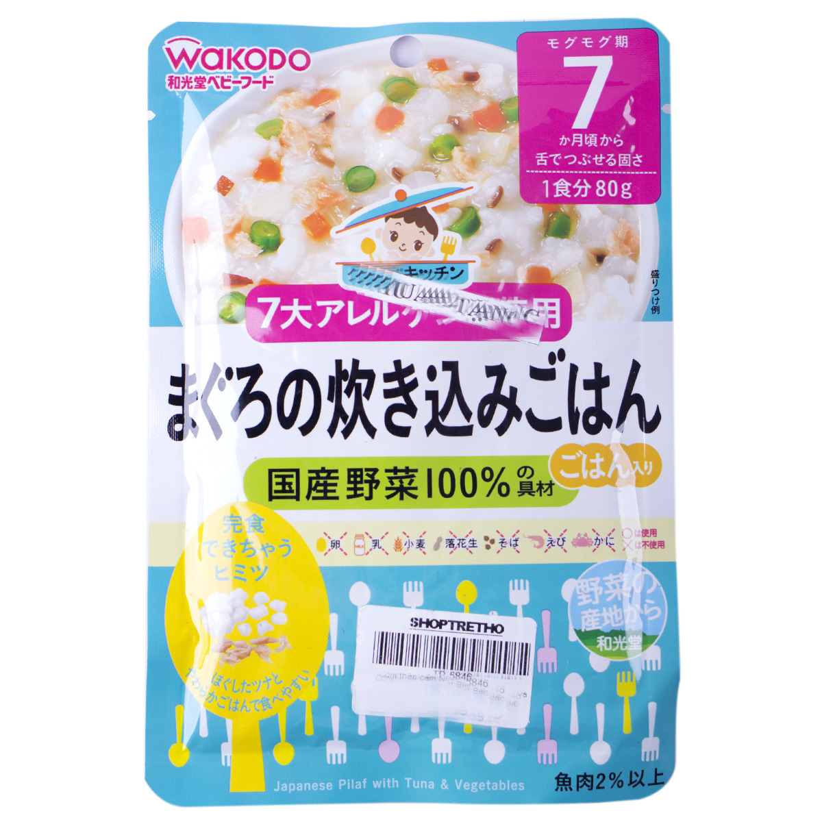 Cơm thập cẩm Nhật Bản cá ngừ và rau Wakodo (7 tháng)