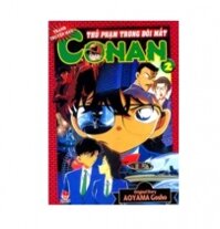 Conan màu: Thủ phạm trong đôi mắt - Tập 2