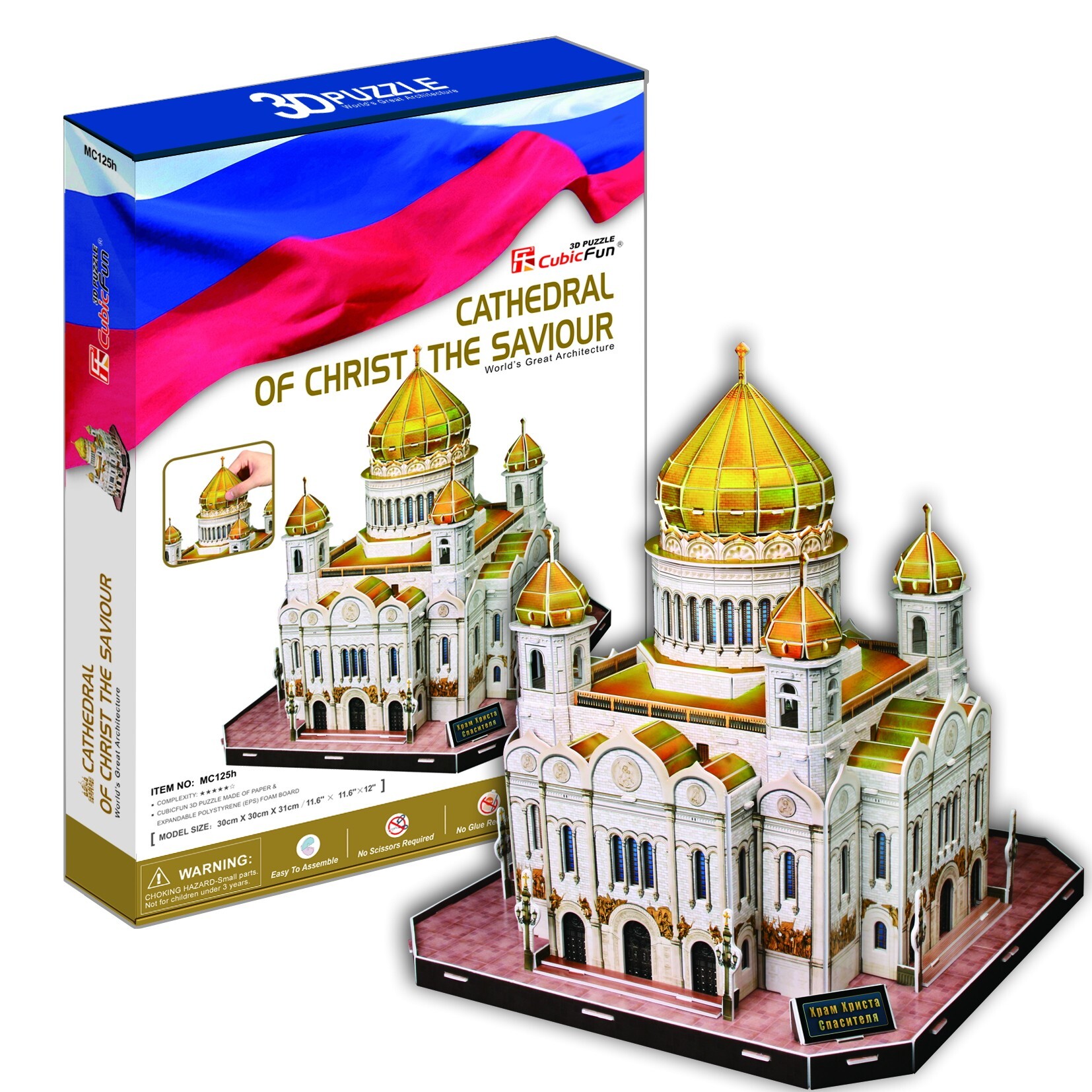 Bộ xếp hình 3D Nhà thờ Chúa cứu thế Cathedral of Christ the Saviour Cubic Fun MC125H