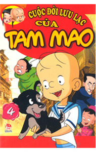 Cuộc đời lưu lạc của Tam Mao (Tập 4)