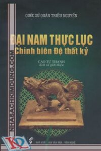 Đại Nam Thực lục Chính biên Đệ thất kỷ